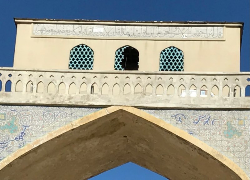 تنگه الله اکبر,تنگه الله اکبر شیراز,دروازه قرآن