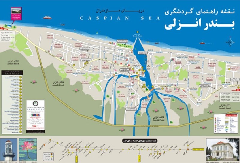تور بندر انزلی گردی نقشه شهر بندر انزلی و جاذبه های گردشگری بندر انزلی