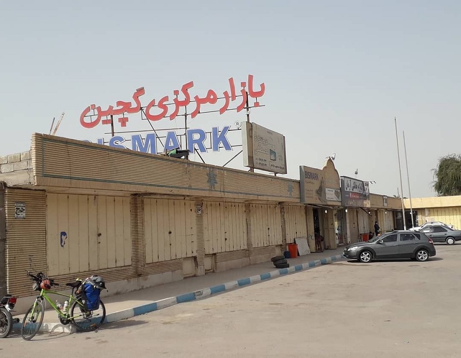 روستای گچین بندرعباس کجاست؟ معرفی روستا، جاذبه ها و گنبد نمکی جاذبه های گردشگری هرمزگان,روستاي گچين,روستاي گچين بندرعباس