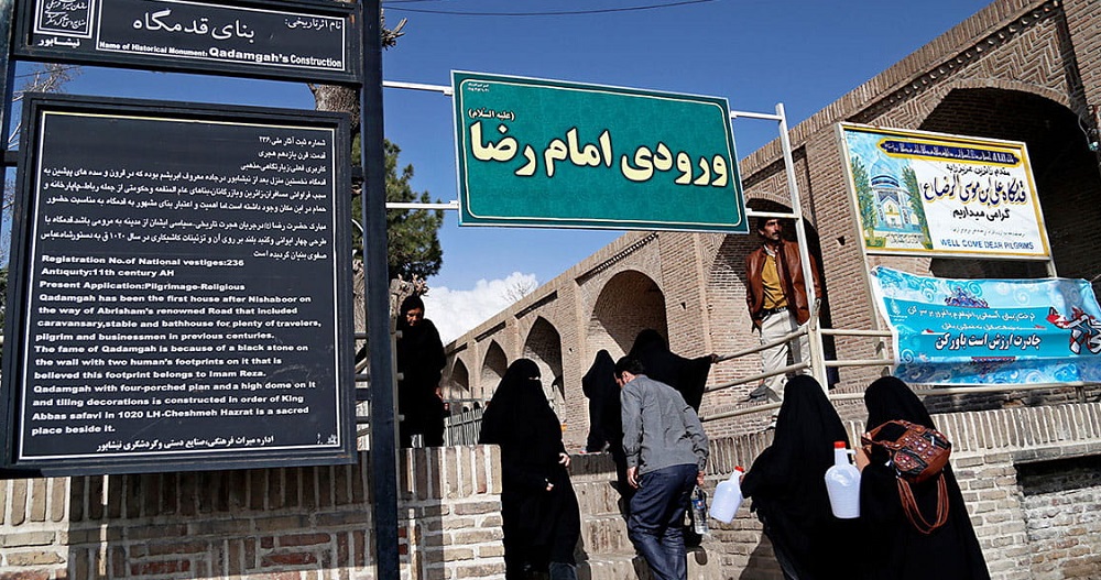 شهر قدمگاه خراسان رضوی,شهر قدمگاه کجاست,شهر قدمگاه مشهد