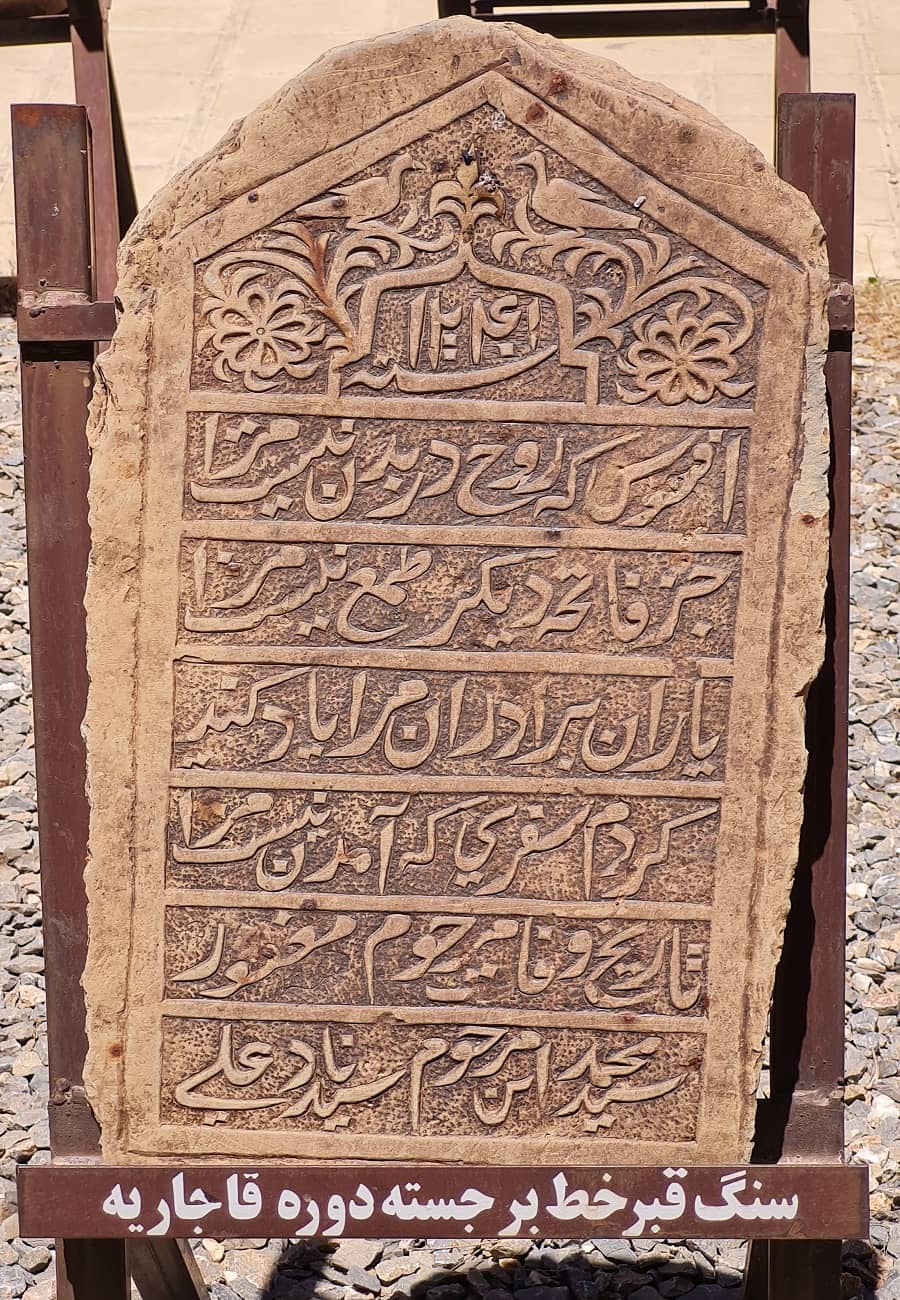 آدرس خانه لطفعلیان همدان,خانه تاریخی لطفعلیان,خانه قدیمی لطفعلیان