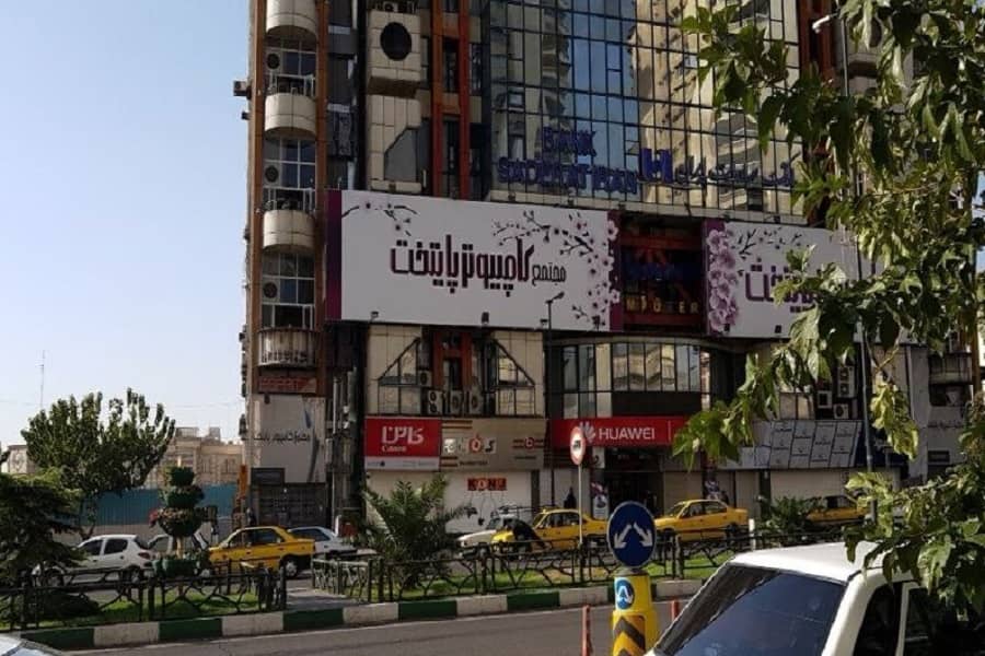 معرفی 7 تا از بهترین بازارهای موبایل تهران خرید لوازم جانبی موبایل در تهران,خرید موبایل در تهران,موبایل و لوازم جانبی