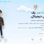 سئو,سئو چیست,سئو سایت
