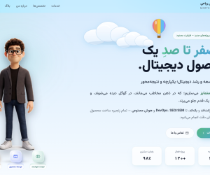 سئو,سئو چیست,سئو سایت