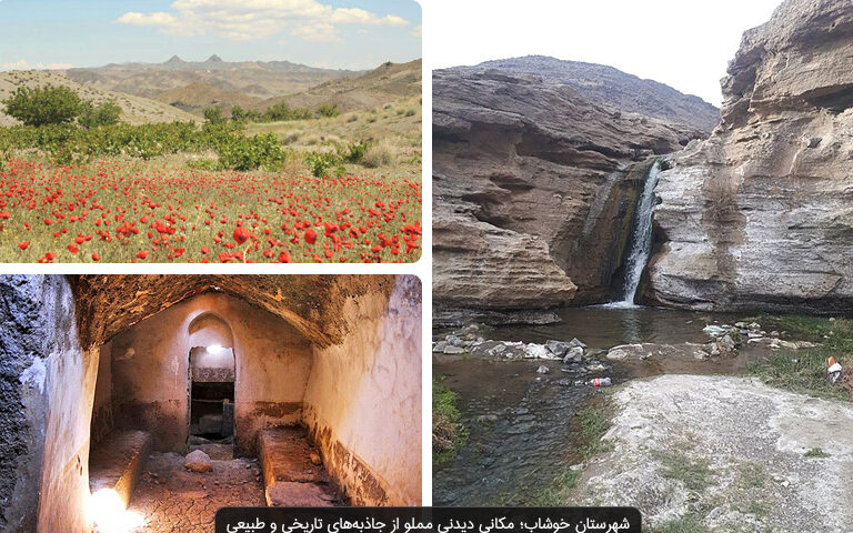 تور سبزوار گردی: راهنمای کامل سفر به دیار ابریشم و تاریخ خراسان و تور سبزوار گردی: راهنمای کامل سفر به دیار ابریشم و تاریخ خراسان