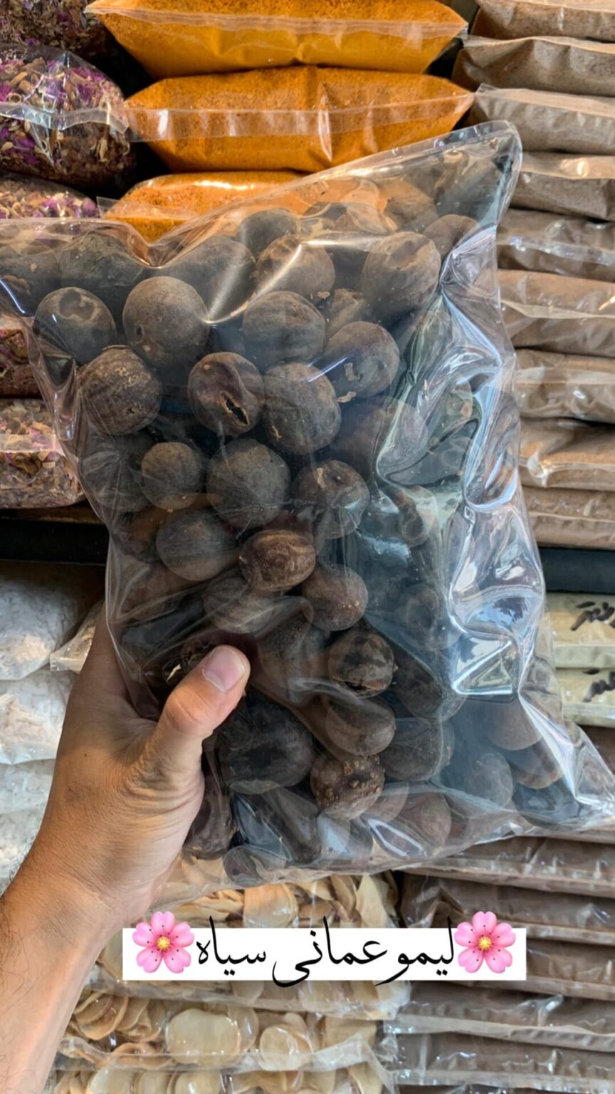 طرز تهیه قیمه مجلسی و نذری؛ از آماده سازی تا سرو لیموهای عمانی سیاه برای طرز تهیه قیمه مجلسی