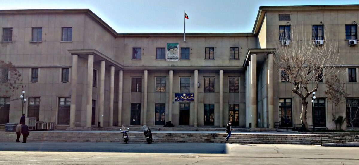 ساختمان دانشگاه تهران شمال با ستون های بلند و پرچم ورودی